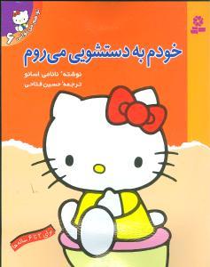 عکس تو هم می‌توانی (جور ۹۰ تایی)