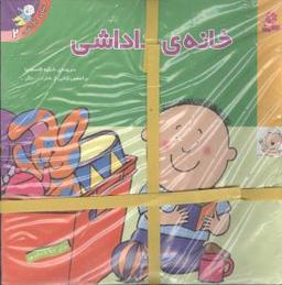 عکس داداشی (جور ۱۵۰جلدی)