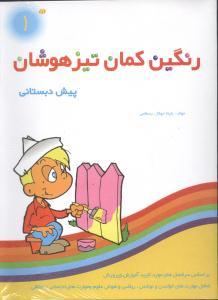 عکس عبارات تاکیدی مثبت برای رهایی از اضطراب و استرس