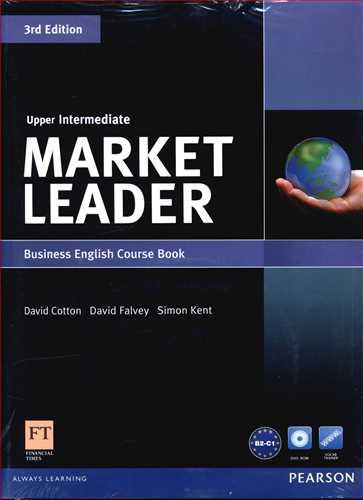 عکس Market Leader (Upper) (SB&WB)