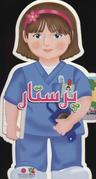 عکس پرستار