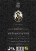 عکس اولیور تویست