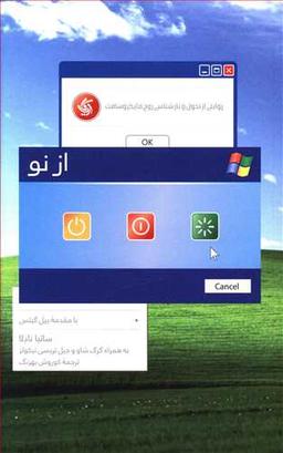 عکس از نو