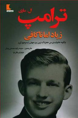 عکس زیاد اما ناکافی