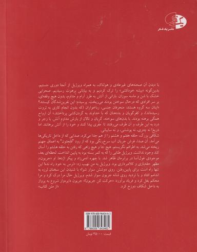 عکس دانته به زبان ساده