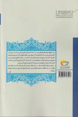 عکس اتل متل ضرب‌المثل