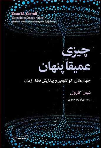 عکس جنگ سیاهچاله