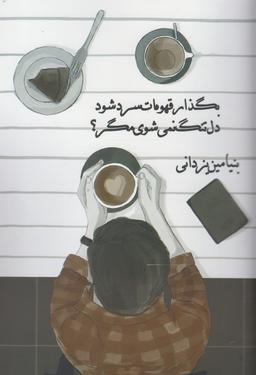 عکس تماشاخانه