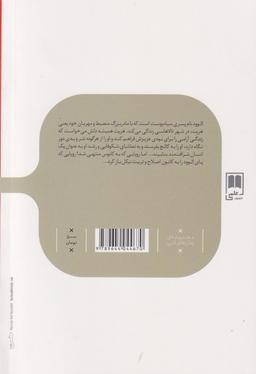 عکس پسران نیکل