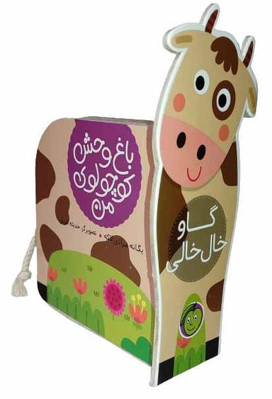 عکس گاو خال‌خالی