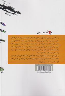 عکس دنیای دیروز، رویای امروز