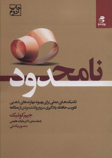 عکس نامحدود