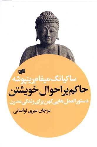عکس مغولان