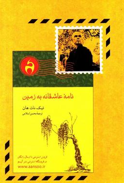 عکس مجله رافکا ۲ ۳ زمستان۹۸، بهار۹۹