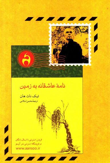 عکس مجله رافکا ۲ ۳ زمستان۹۸، بهار۹۹
