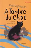 عکس a lombre du chat