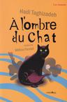 عکس a lombre du chat