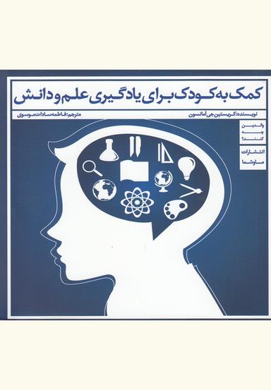 عکس آموزش ۳۷ تجربهٔ باارزش به کودکان پیش‌دبستانی