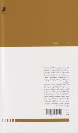 عکس هولاکراسی