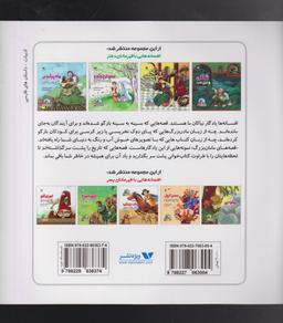 عکس ترگل و ملکهٔ گنجشک‌ها