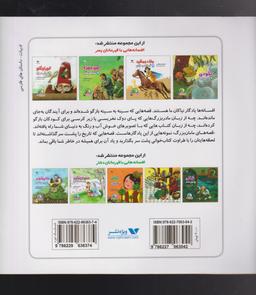 عکس حسن کچل و غول کله‌پوک