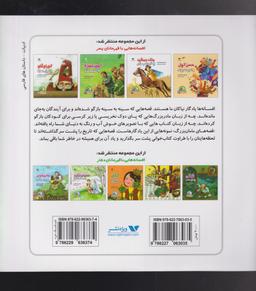 عکس نخودی و حاکم بدجنس