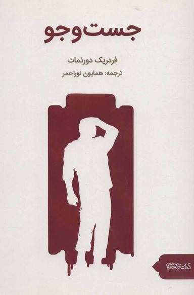 عکس جستجو