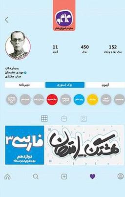 عکس های سری هشتگ امتحان کاگو