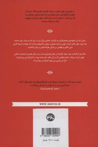 عکس میوه خارجی