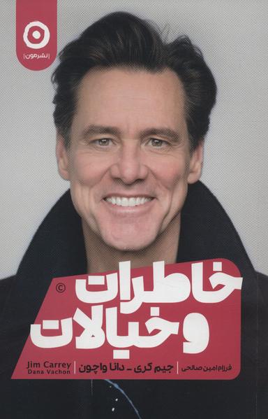 عکس خاطرات و خیالات