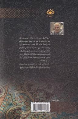 عکس ظلمت شب یلدا