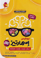 عکس هوش اسمارتیز نیوفیس پویش