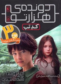 عکس کد تب