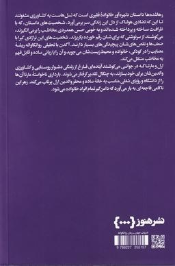عکس رها شده‌ها