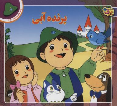 عکس پرنده آبی