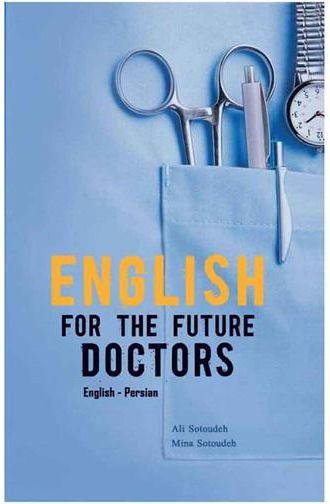 عکس ‭‭English for the future doctors ‭‭