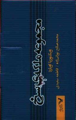 عکس پک ملکه سرخ