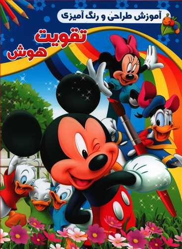 عکس رنگ آمیزی (تقویت هوش) (۱)