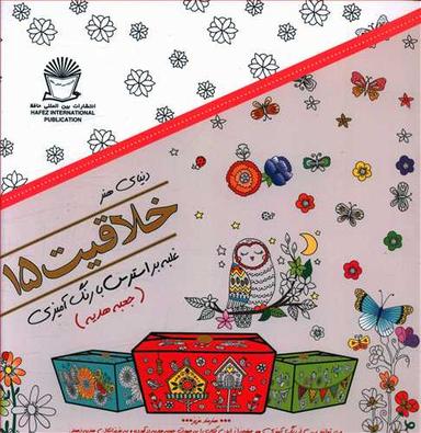 عکس دنیای هنر خلاقیت