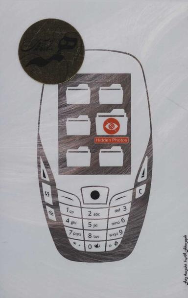 عکس همه