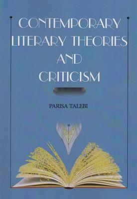 عکس ‭Contemporary literary theories and criticism‭