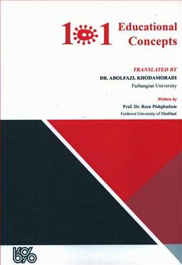 عکس ‭‭۱۰۱ educational concepts ‭