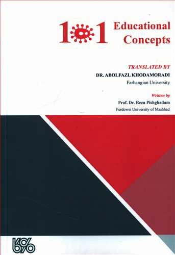 عکس ‭‭۱۰۱ educational concepts ‭