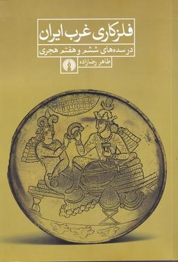 عکس تصویرگری در ادبیات دینی کودکان و نوجوانان