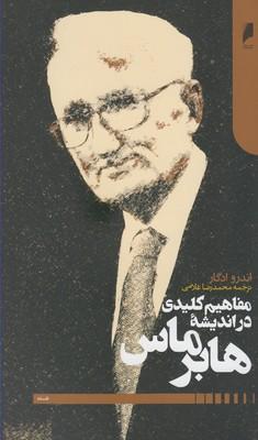 عکس زنان دیگر چه می‌خواهند؟