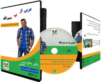 عکس عربی از ب بسم الله