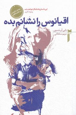 عکس اقیانوس را نشانم بده