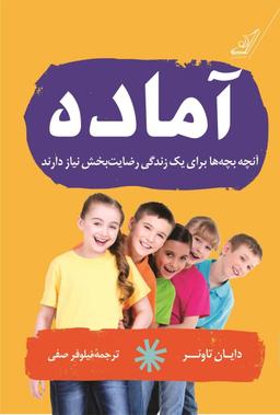 عکس آماده