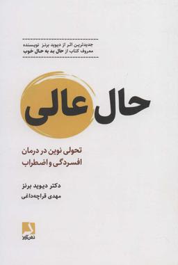 عکس حال عالی