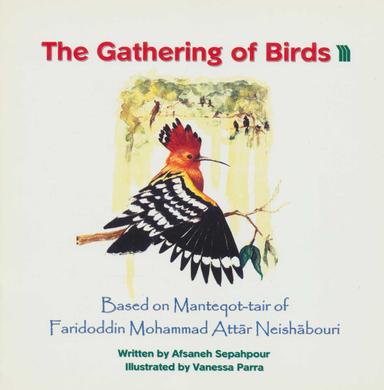 عکس The Gathering of Birds
